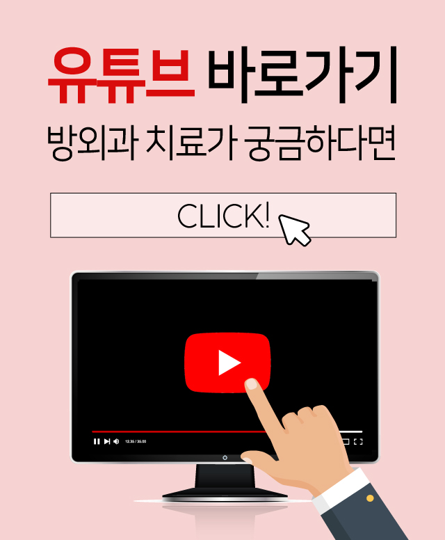 유튜브