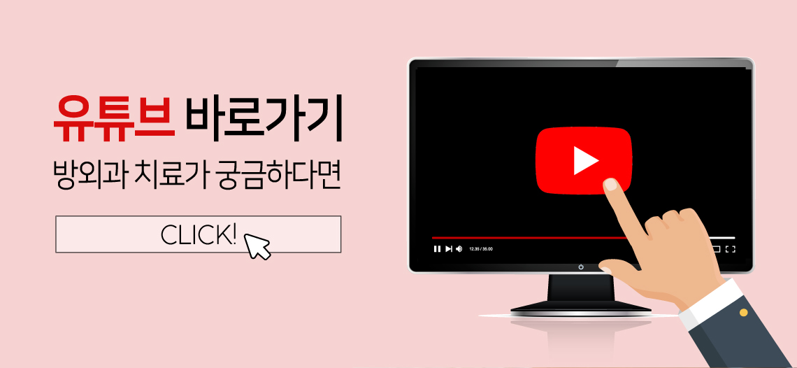 유튜브